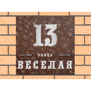 Квадратная рельефная литая табличка на дом купить в Прокопьевске артикул ЛТ013 коричневая с патиной